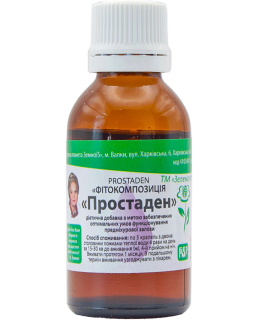 Простаден