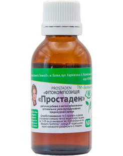Простаден