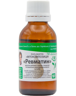 Ревматин