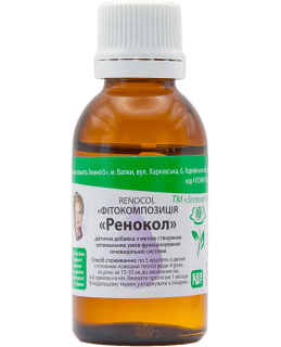 Ренокол