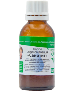 Санотит