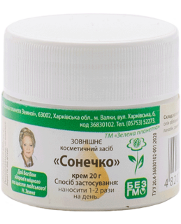 Сонечко
