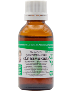Спазмокол