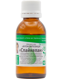 Спайкелан