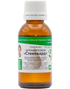 Стенокард