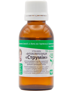Струмін