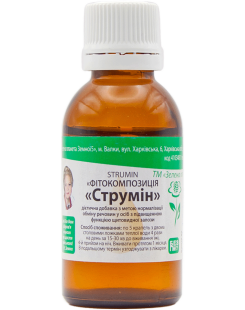 Струмін