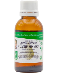 Судинник