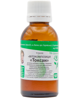 Токсан