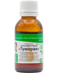 Туморан