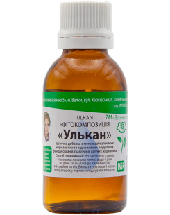 Улькан