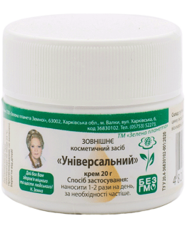 Универсальный