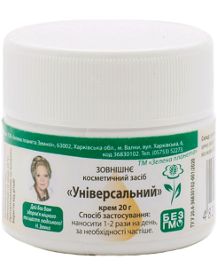 Універсальний