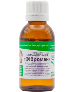 Фіброман