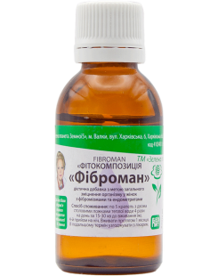 Фіброман