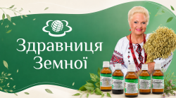 №3 Нововолинськ