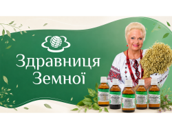 №77 Кривий Ріг